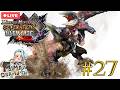 【MHGU｜Switch】OPEN LOBBY | LANJUT BERBURU DEVIANT MONSTER ⭐  [ID/EN/JP]