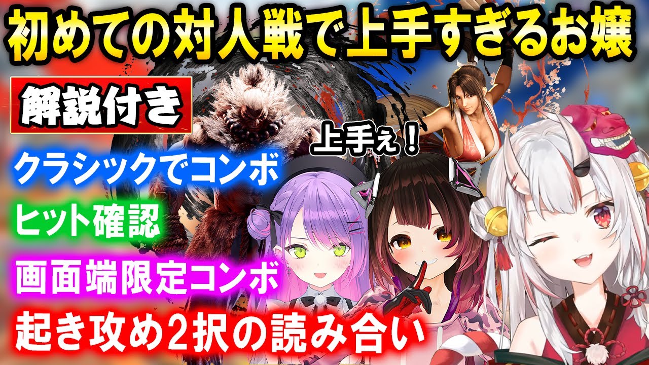 YouTubeサムネイル