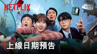 Trailer Preview Image