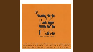 אימתי קאתי מר