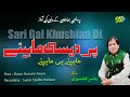 YasirKashmiri Pardesi Mahiye Sari Gal Khushian Di Singer Yasir Kashmiri