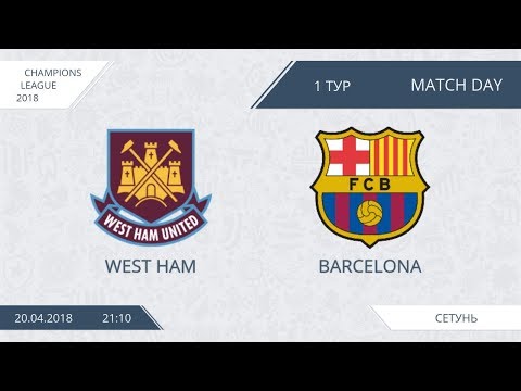 AFL18. Champions League. Group E. Day 1. West Ham - Barcelona