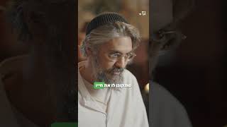 יגל הרוש נקרע מול קהל שחלקו זקוק לקינה ובכי וחלקו האחר צריך שירימו אותו למעלה