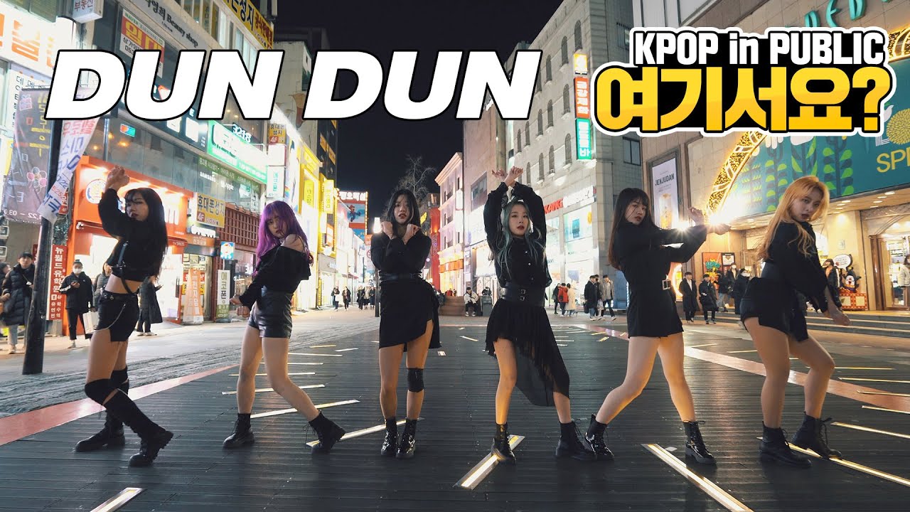 [HERE?] EVERGLOW - DUN DUN | DANCE COVER @Dongseongno