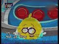 BabyTV Pitch And Potch Sound Machine 6