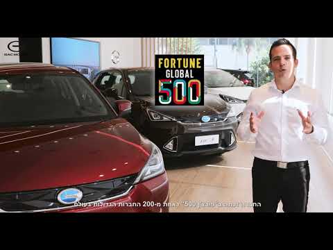 GAC GE3 ג'יפון 100% חשמלי, עוצמתי עם 177 כ"ס, מאובזר להפליא ומאוד חסכוני