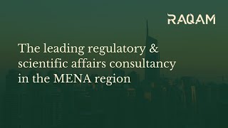 RAQAM Consultancy - Video - 2