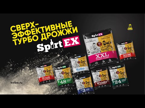 Миниатюра: Новые турбо дрожжи SpirtEX. Тест драйв турбо дрожжей Спиртекс