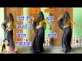 उठो री धन मगरे पे बोल गयो कऊआ शास्त्री �