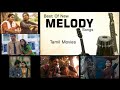 Tamil Melodies | Hits | Melting Melody Tamil Songs 💖💞💕💕💕