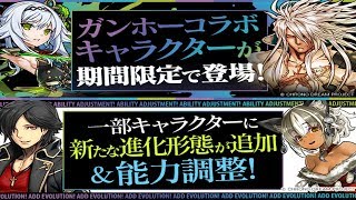 [퍼즈도라 토크] 드디어 단독 개최! 오랜만에 돌아온 겅호 콜라보 알아보기