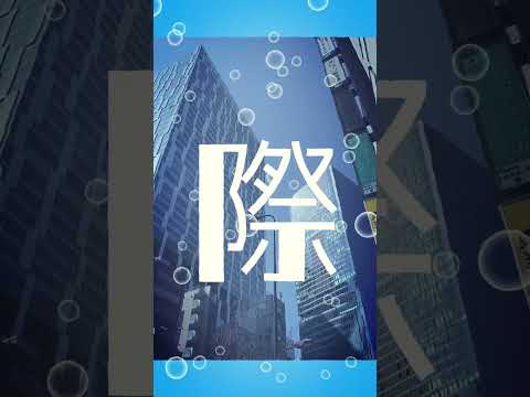 残香 - ショートMV【バーチャルライブ研究会】
