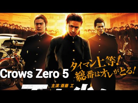 Crows Zero 4 Bloodlust Crows Zero 4 Bloodlust
