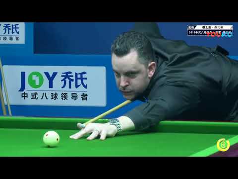 Andrew Esgrove (UK) VS Wang Bin - World Chinese 8 Ball Masters Tour 2018-2019 Stop 1 Linyi