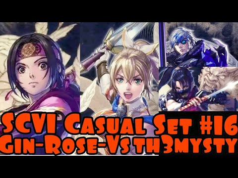 Soul Calibur VI Casual Set #16 - Gin-Rose- (SeongMi-na & Cass) Vs th3mysty (Groh & Taki)
