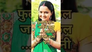 नवीन मराठी ऊखाणे | new ukhane | marriage ukhane | marathi ukhane | ukhane for female