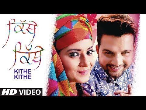 Kithe Kithe — watch video
