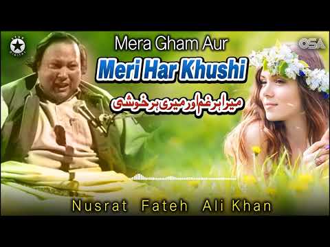 Mera Gham Aur Meri Har Khushi - Nusrat Fateh Ali Khan - Beautiful Song - Official Release - OSA Gold