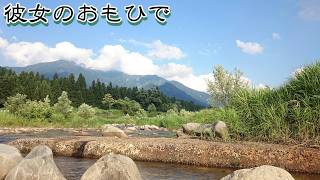 生放送切り抜き【#20】彼女の思い出まとめ