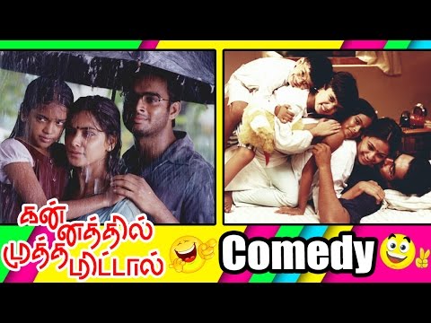 Kannathil Muthamittal Tamil Movie Comedy Scenes | Madhavan | Simran | Keerthana | Prakash Raj