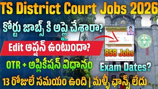 Download lagu How To Apply TS High Court Jobs 2026 | How To Apply TS Court Jobs 2026 |TSHC Notification 2026 Apply mp3 Download lagu How To Apply TS High Court Jobs 2026 | How To Apply TS Court Jobs 2026 |TSHC Notification 2026 Apply mp3