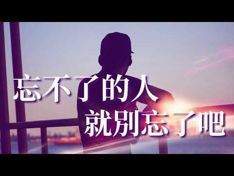 Thể hiện bởi Dà Zhé