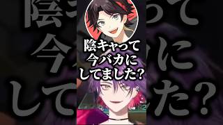 語弊しかない三枝明那と風楽奏斗の悪ノリに全力でツッコむ渡会雲雀【切り抜き にじさんじ】#渡会雲雀 #風楽奏斗 #三枝明那