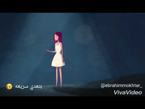 أسف جدا - Asef Gedan 😔💔