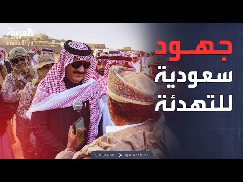 فيديو | الرابعة | السعودية تؤكد على التهدئة في حضرموت.. واختتام مناورات لمواجهة المسيّرات في الكويت
