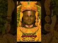 Ram Lalla Ke Darshan Teri Mand Mand Muskaniya Pe Ram Ji Status Video Ayodhya Ramlalla Shorts