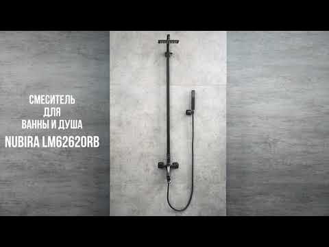 Душевая система Lemark Nubira (LM6262ORB) 6