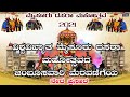 Mysore Dasara 2021 Jumboo Savari Live Telecast From Palace ಮೈಸೂರು ದಸರಾ ಮಹೋ
