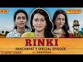 Sanvikaa on Panchayat Auditions, Name Change, Jeetu & Self Doubt | Panchayat 3 Special Podcast EP03