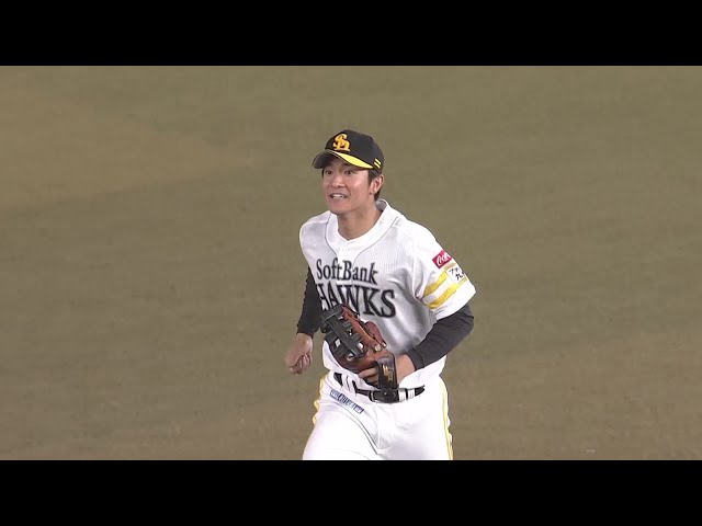 【5回裏】ファインプレー!! ホークス・柳町達 ライト前に落ちそうな打球をスライディングキャッチ!! 2025年8月7日 千葉ロッテマリーンズ 対 福岡ソフトバンクホークス