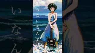 - 世界滅亡日記 #おすすめ #オリジナル曲 #ボカロ #vocaloid #初音ミク