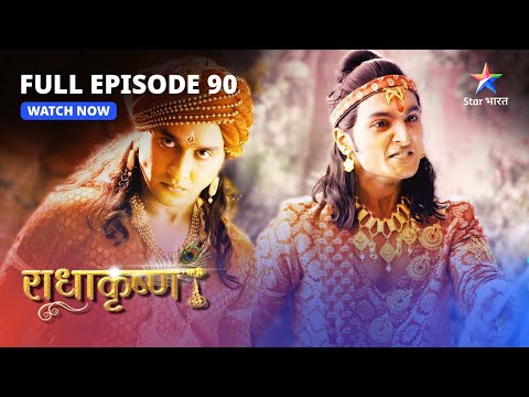 FULL EPISODE-90 |   Vyomasur ki vaastavikta | RadhaKrishn | #starbharat