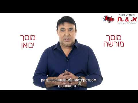 תמונות מוסך א&ת סדנה שיפורי רכב