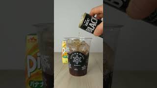 ドリンクアレンジやってみた #drink #coffee #asmr #shorts