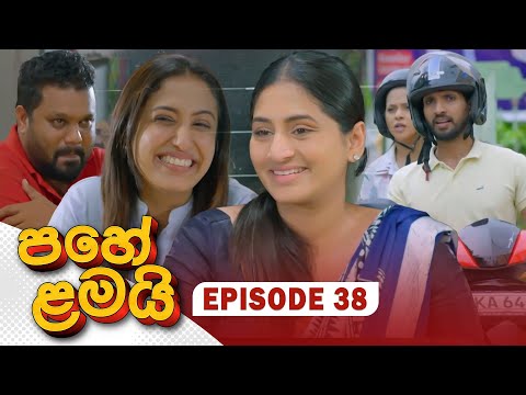 Pahe Lamai (පහේ ළමයි) | Episode 38 - (2025-12-24) | ITN