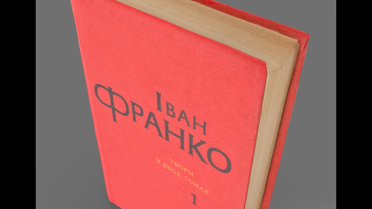 FREE Book collections of Ivan Franko works 3D Model