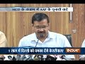 5 Khabarein Delhi Mumbai Ki | 20th April, 2017