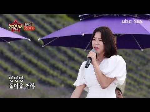 2021/07/10 전국TOP10가요쇼 (클릭!)
