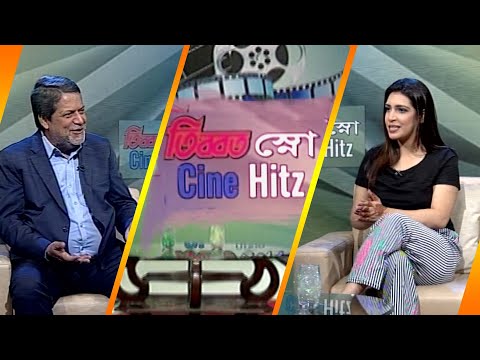 সিনে হিটস || Cine Hitz | EP-403 || Azam Khan, Film Actor || ETV Lifestyle