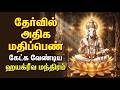 Hayagriva Mantra For Success In Exams கல்வி ஞானம் தரும் ஹயக்�