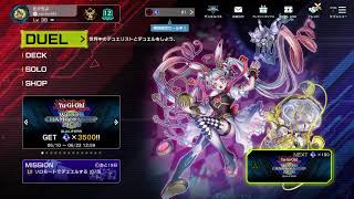 【遊戯王マスターデュエル(cs)】リボルボット以外で展開複雑じゃなくて強いデッキ、ねぇか？