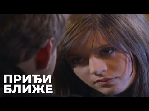 Priđi bliže - 12. epizoda: ’’BAL POD MASKAMA’’