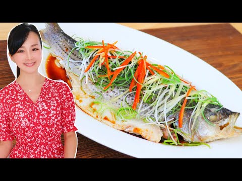 Chinese Steamed Fish (Secrets to Non-Fishy & Delicate Fish) by CiCi Li