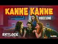 Shylock Video Song Kanne Kanne Bar Song Mammootty Gopi Sundar Ajai Vasudev