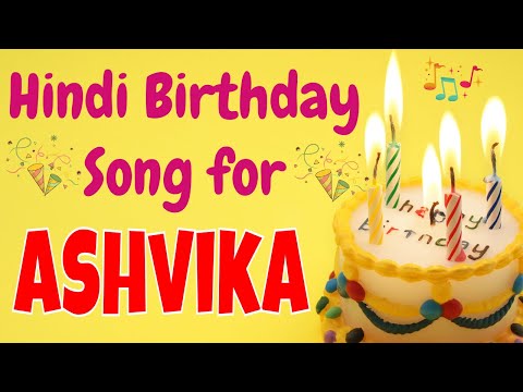 Happy Birthday Ashvika Song | Birthday Song for Ashvika | Happy Birthday Ashvika Song Download