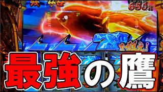 【真打吉宗】#4 最強カットイン引いた!  【スマスロ真打 吉宗】